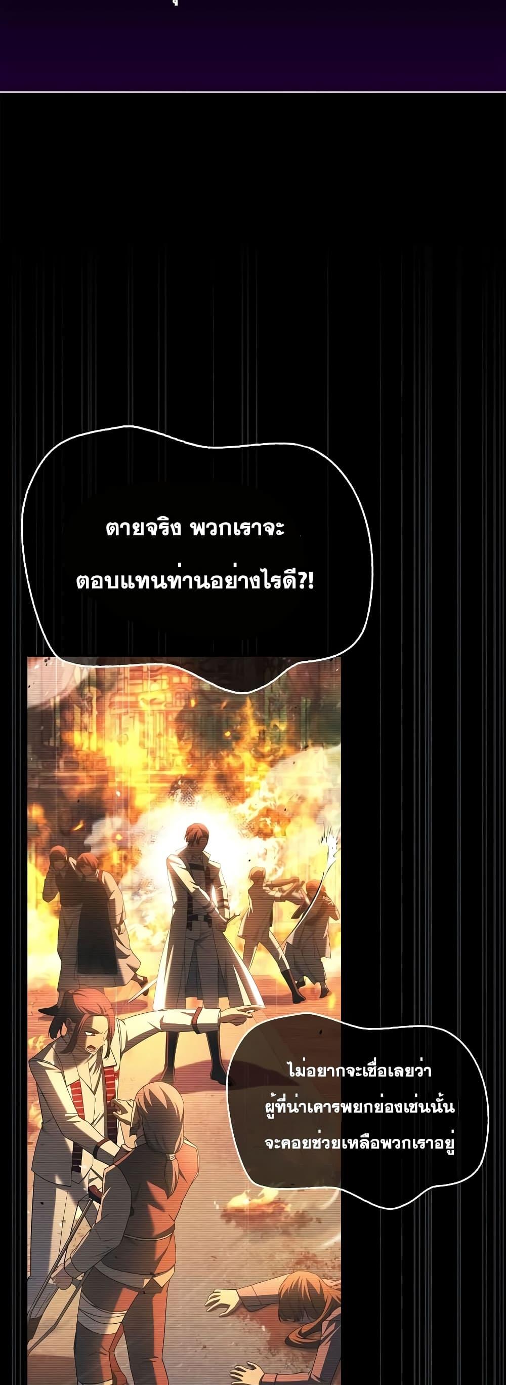 I’m Not That Kind of Talent 34 027